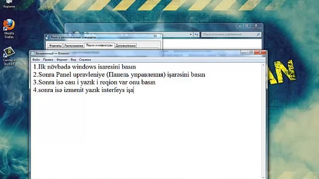 Windows 7 -də dil dəyişmək смотреть онлайн