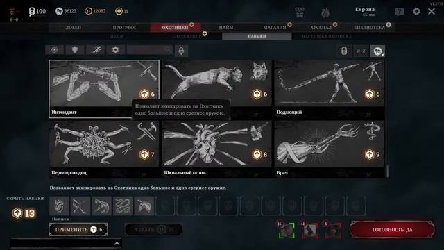Hunt Showdown смотреть онлайн