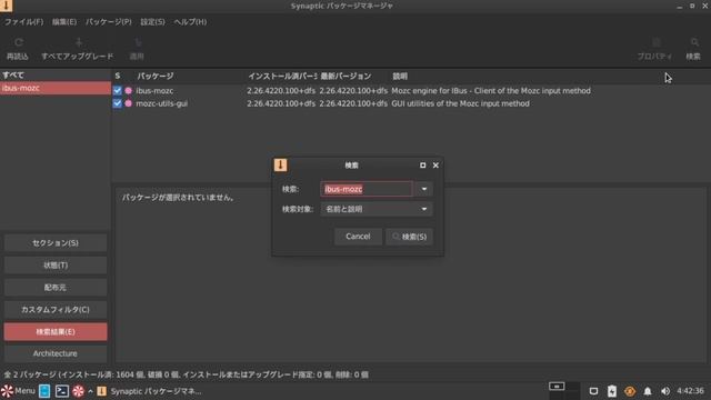 [Linux]Peppermintは使いやすい✨ смотреть онлайн