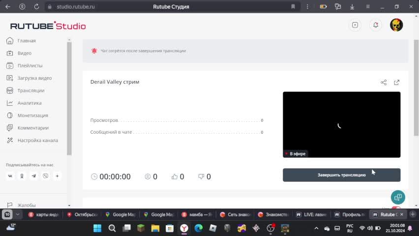 Derail Valley стрим