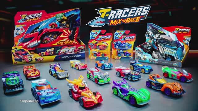 T-Racers смотреть онлайн