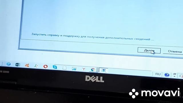 Ох уж этот Windows7 смотреть онлайн