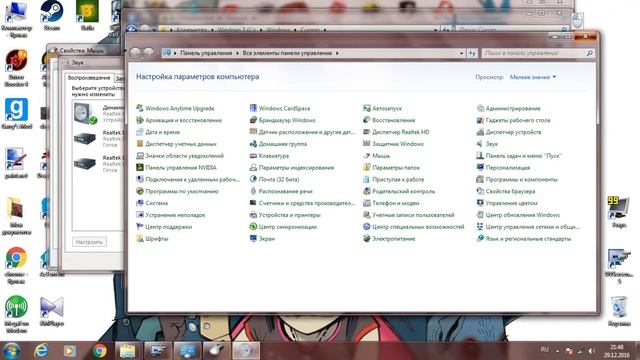 Как установить курсор мыши на Windows 7 смотреть онлайн