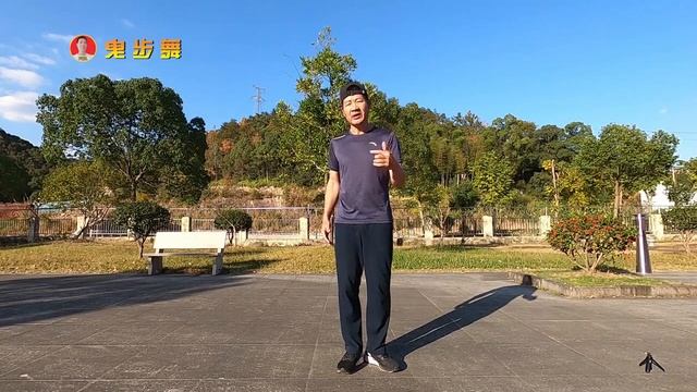 跳鬼步三要素之《弹》，教你如何练出一双弹簧腿！ смотреть онлайн