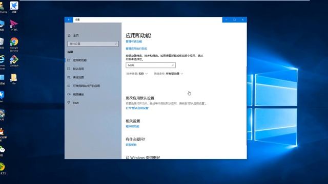 前端大杂烩 使用nvm切换node版本 смотреть онлайн