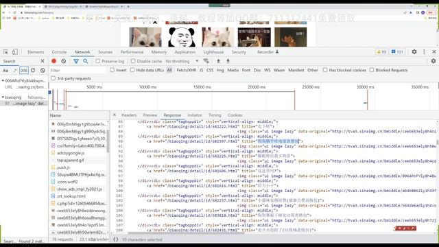 零基础学Python爬虫-采集表情包图片 смотреть онлайн