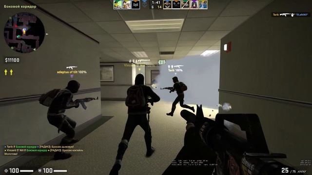 Поджигатель в CS:GO смотреть онлайн