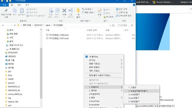 windows 10 mouse right click menu today folder make script reg file & date and time voice reading смотреть онлайн