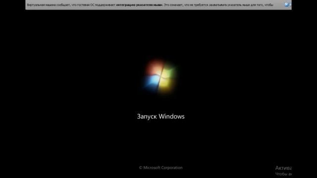 9999 Год в Windows 7 смотреть онлайн