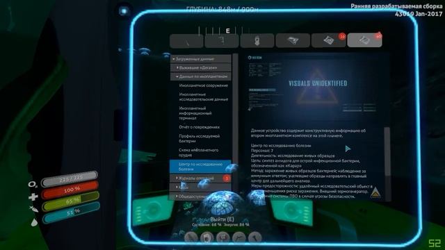 Subnautica погружение #23 смотреть онлайн
