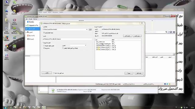 تحميل ويندوز 8 pro عربي torrent اصلي مع اداة التفعيل смотреть онлайн