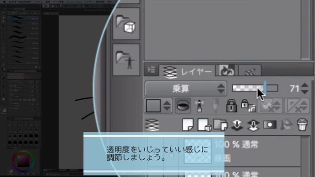 90秒で分かるCLIP STUDIO PAINTを使ったイラストの描き方 | スナックコース | ShareWis [シェアウィズ] смотреть онлайн