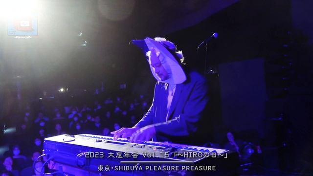 2023.12.24「→Pia-no-jaC← 2023 大忘年会 vol.15 〜HIROの日〜」ダイジェスト映像 смотреть онлайн