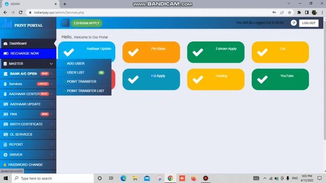 Aadhar center kaise khole | aadhar Card update kaise kare | आधार सेन्टर कैसे मिलेगा /#indianpay.xyz смотреть онлайн