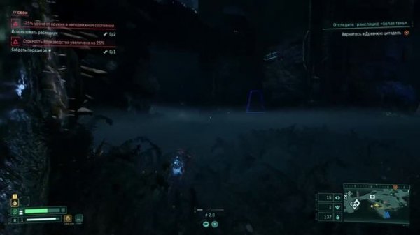 Returnal без части