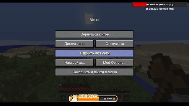 ☢ HBM NTM 1.7.10 ЧТО?!!! ШОК! СТРИМ №1☢