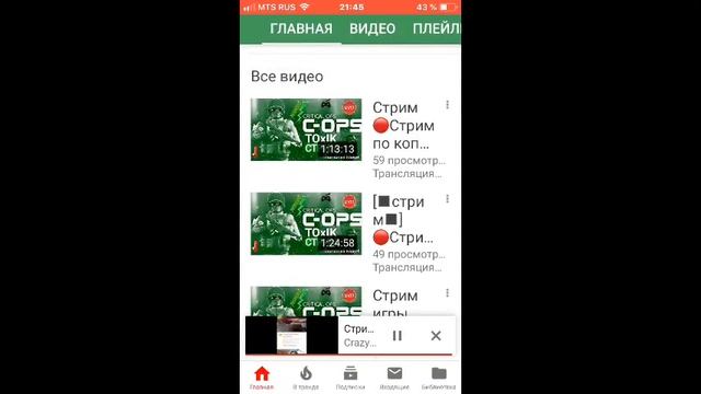 Стрим 🔥критикал Опс🔥жесть смотреть онлайн