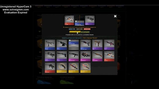 Открываем кейсы на сайте:)НОЖ!!!!!!!!!!!!!!!!!!!!!!!!!!!!(Симулятр) смотреть онлайн