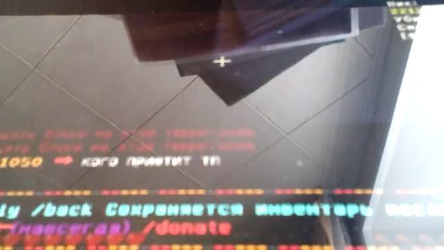 Я узнал что это дом админа смотреть онлайн