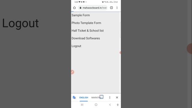 विद्यार्थ्यांचे SSC Board Seat Number(Exel File)Website ला उपलब्ध झालेले आहे. смотреть онлайн