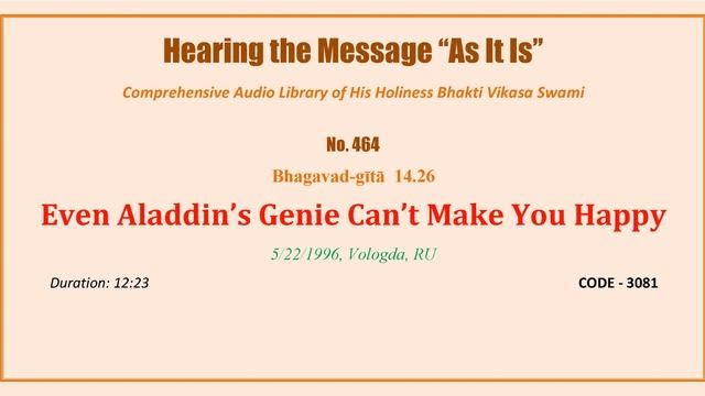 0464 BG 14 26, Even Aladdin's Genie Can't Make You Happy, 1996 05 22, Vologda, RUSSIA, CODE   3081
