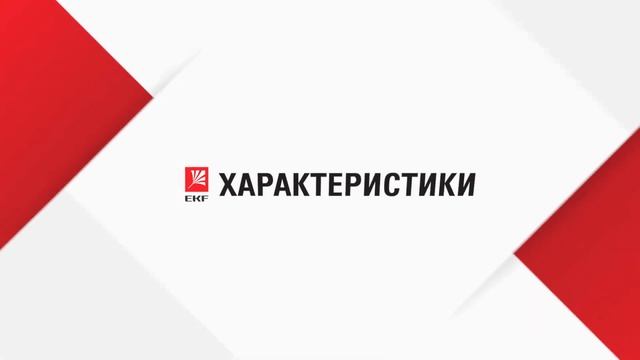Держатель прутка на плоской кровле | Распаковка смотреть онлайн
