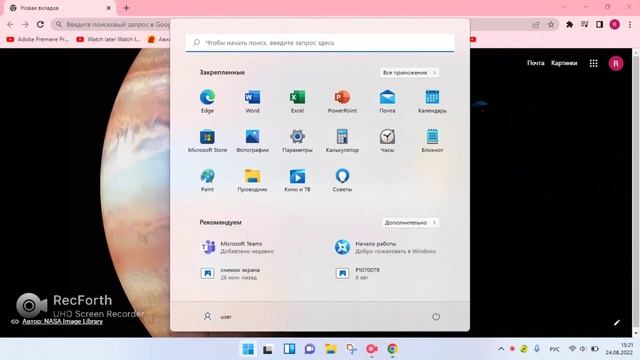 Новая вишка Windows 11 это работает смотреть онлайн
