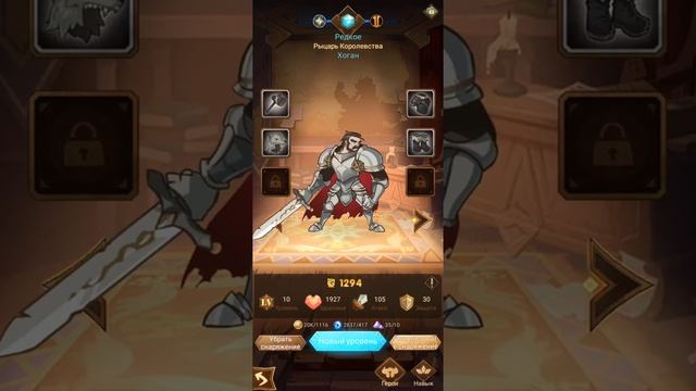 AFK Arena - первый взгляд смотреть онлайн