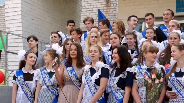 последний звонок 18 Сш 11кл 2018 Северодонецк ЛНР смотреть онлайн