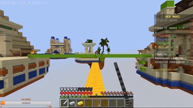 Играем на Hypixel | Minecraft смотреть онлайн