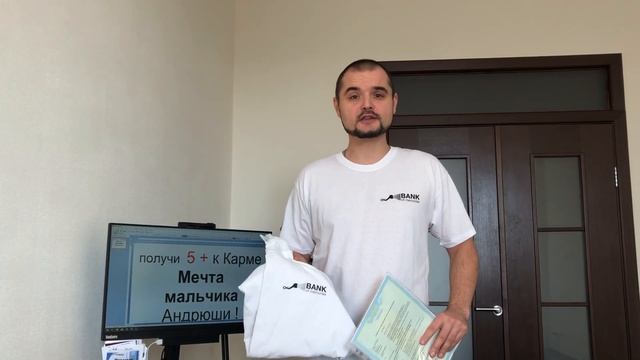 Dream of Andrey Melanchik | Bank of Memories смотреть онлайн