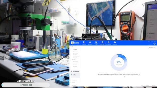 Iphone 11 Pro Max Замена Нанд(Nand)