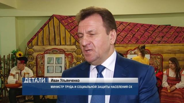 Ставропольский край присоединился к международному движению Абелимпикс смотреть онлайн