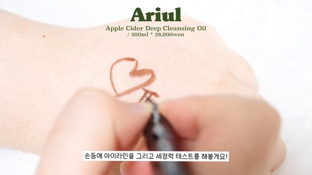 올리브영 클렌징 추천! 🍏사과향 나는 클렌징 제품이 있다?!🍏 смотреть онлайн