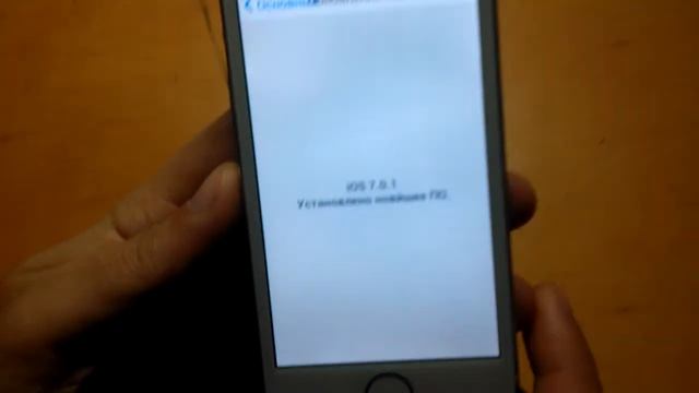 Iphone 5 S смотреть онлайн