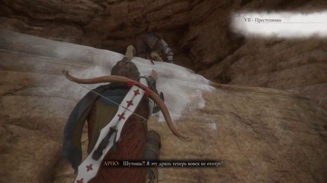 A Plague Tale Requiem part 4 смотреть онлайн