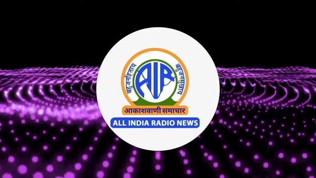Pradeshik Samachar By All India Radio News, Port Blair 13 Aug Morning смотреть онлайн