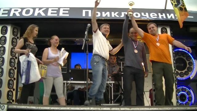 Джипер Пати смотреть онлайн