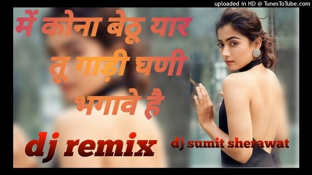 Fortuner dj remix song || Aaja Baby Baith seat pe || new haryanvi song dj Sumit Sherawat смотреть онлайн
