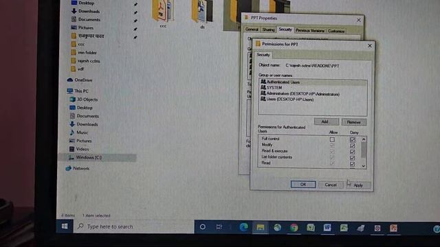 how to apply windows security смотреть онлайн
