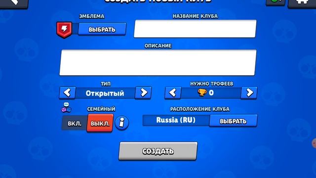 bo brawler обновление браво старс смотреть онлайн
