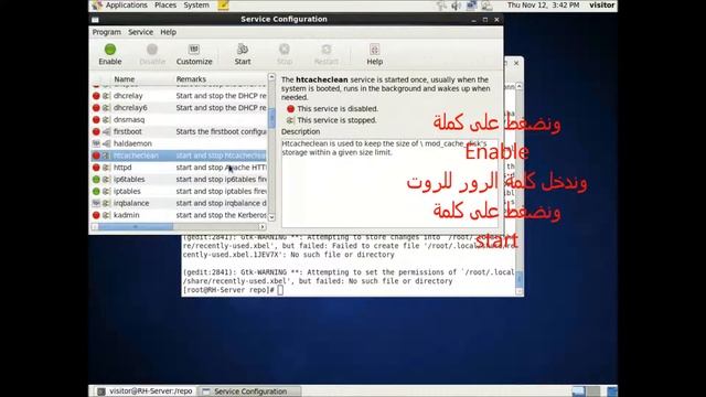 كيفية التنزيل من السيرفر عن طريق خدمة http في نظام لينكس смотреть онлайн