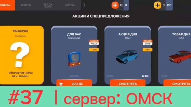 как изменить Nick_Name на блэк раша? ответ тут! смотреть онлайн