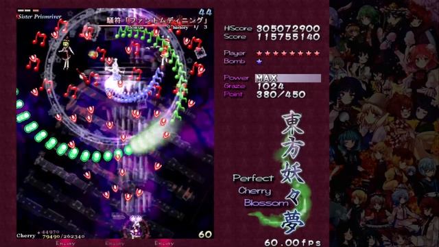Touhou Project 7 -  Perfect Cherry Blossom [normal 1cc,  Sakuya B]
