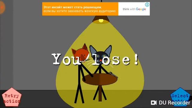 Сбегаю от лифта смотреть онлайн