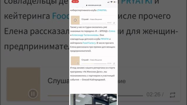 Олеся Кайгородова интервью на Новое Радио смотреть онлайн