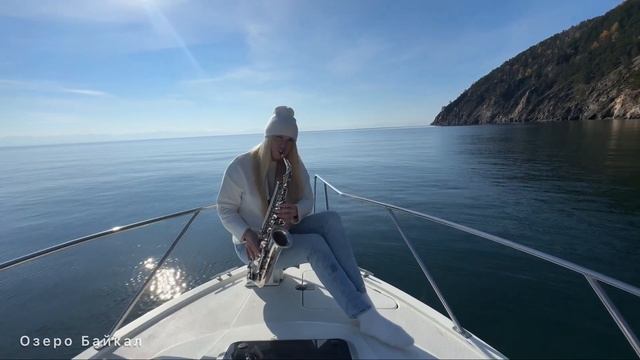 Ladynsax - Отражение