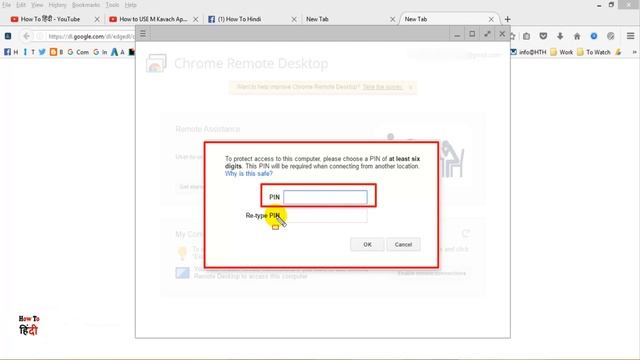 How to Access / Control a Computer Remotely From an Android Device using Chrome Remote Desktop смотреть онлайн