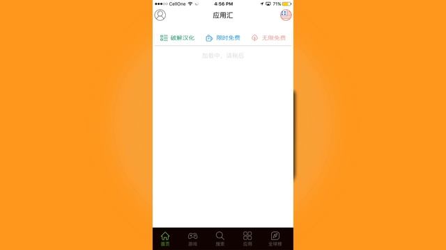 Download Paid Apps/Games for Free | No Jailbreak | No Computer Needed смотреть онлайн
