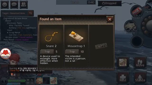 Black Survival / Android Hayatta Kalma Oyunu / Yaşam Mücadelesi смотреть онлайн